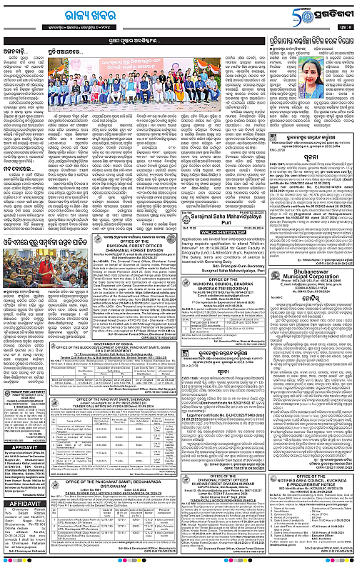 Bhubaneswar-06-09-2024-05