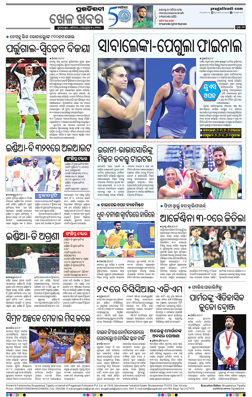 Bhawanipatna-07-09-2024-12