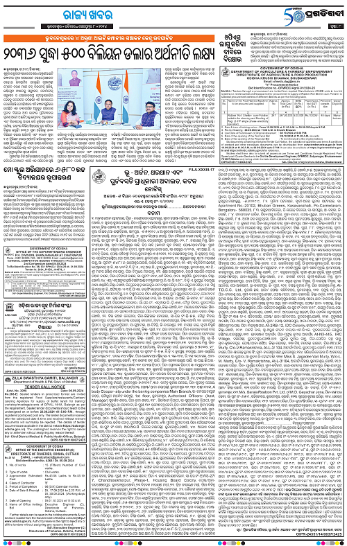 Bhawanipatna-08-09-2024-08