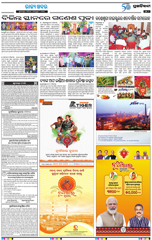 Coastal-Odisha-08-09-2024-04