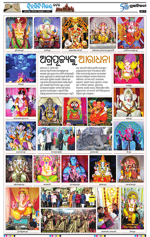Bhubaneswar-08-09-2024-11