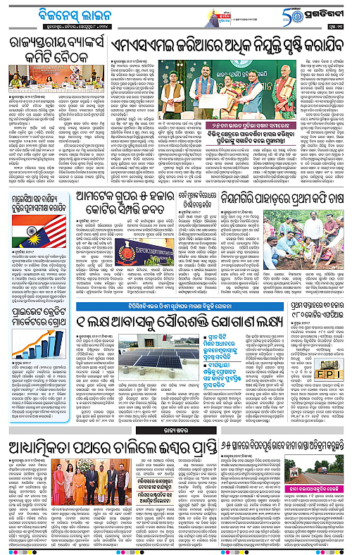 Bhubaneswar-08-09-2024-13
