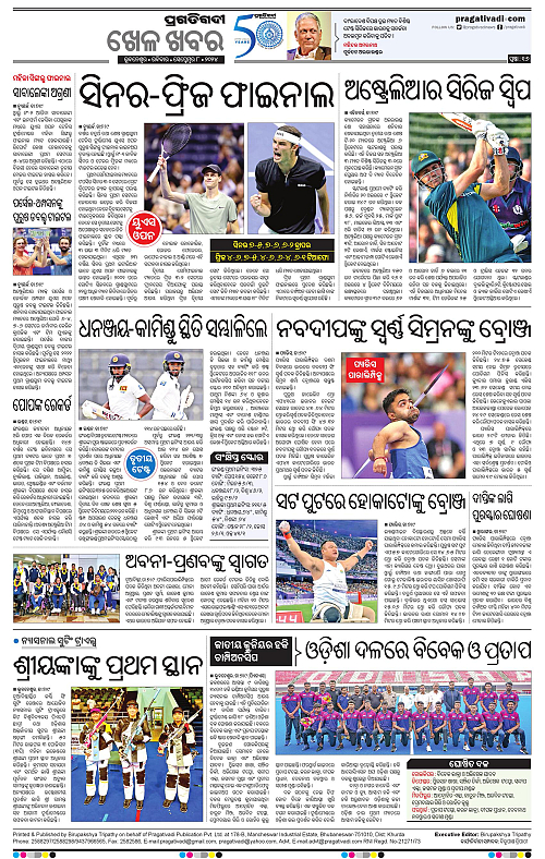 Bhubaneswar-08-09-2024-16