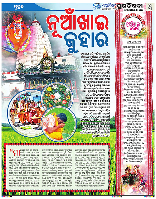 Avimat-08-09-2024-03