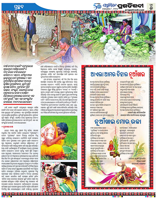 Avimat-08-09-2024-05