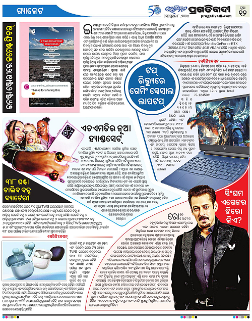 Avimat-08-09-2024-12