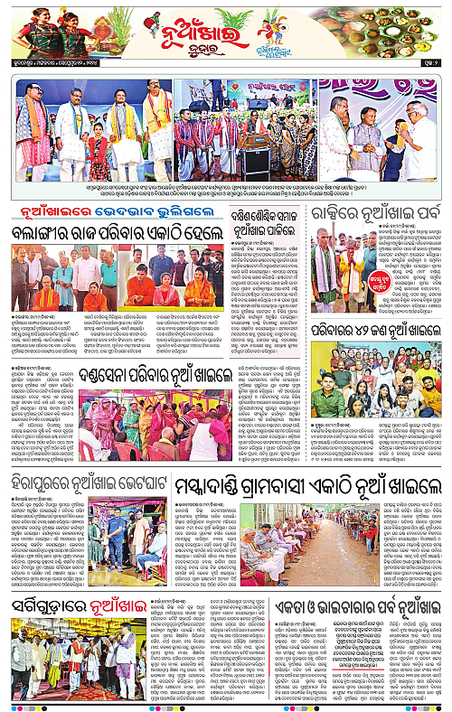 Bhawanipatna-10-09-2024-02