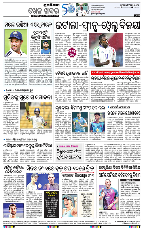 Bhawanipatna-11-09-2024-12
