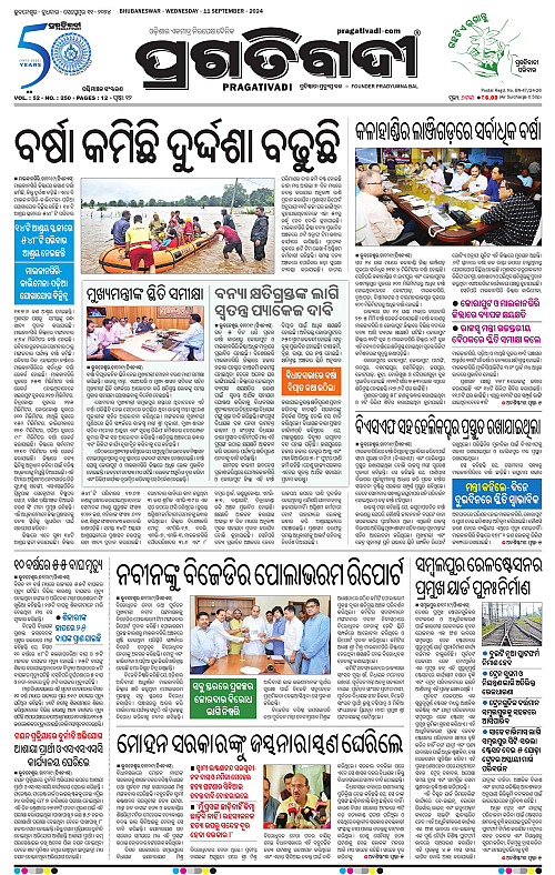 Sambalpur-11-09-2024-01