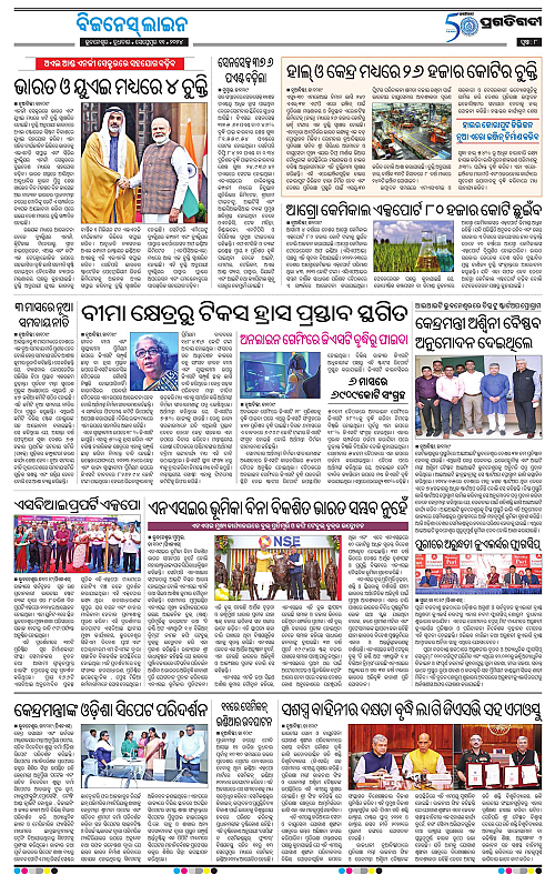 Sambalpur-11-09-2024-08