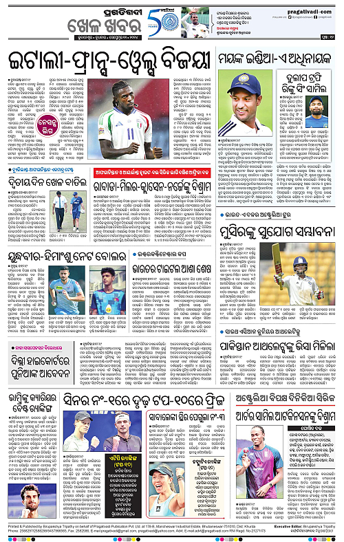 Sambalpur-11-09-2024-12