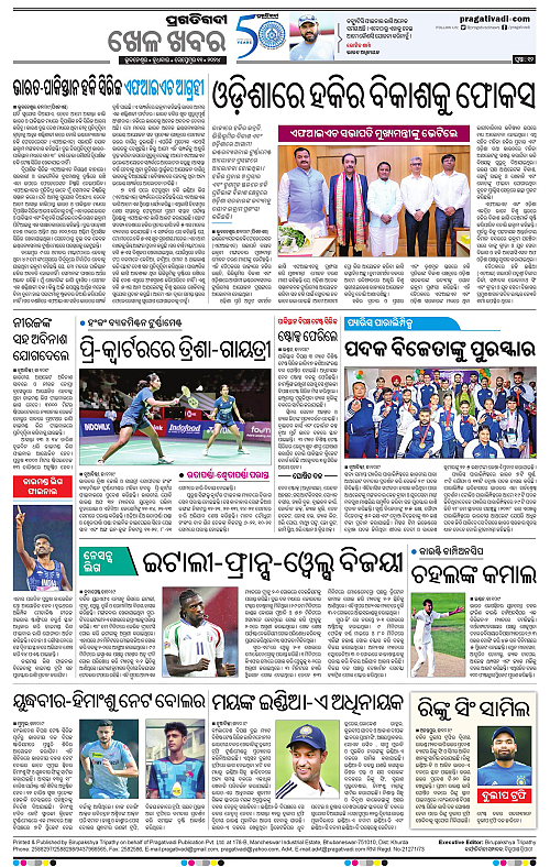 Coastal-Odisha-11-09-2024-12