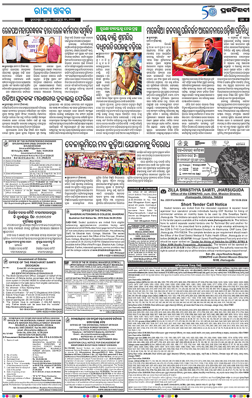 Bhubaneswar-12-09-2024-05