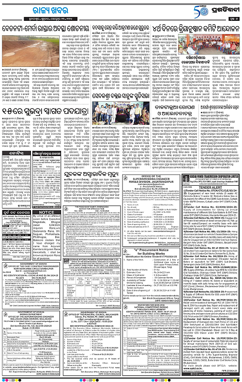 Coastal-Odisha-13-09-2024-05
