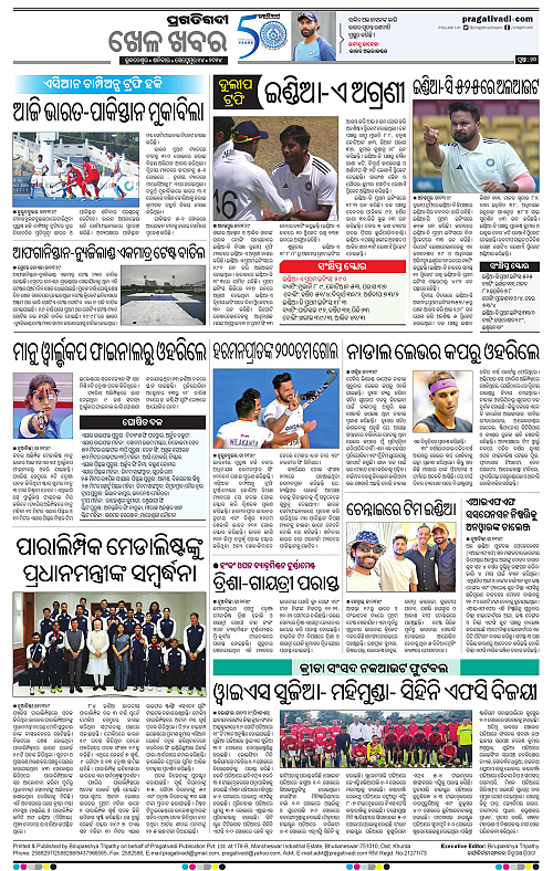 Bhawanipatna-14-09-2024-20