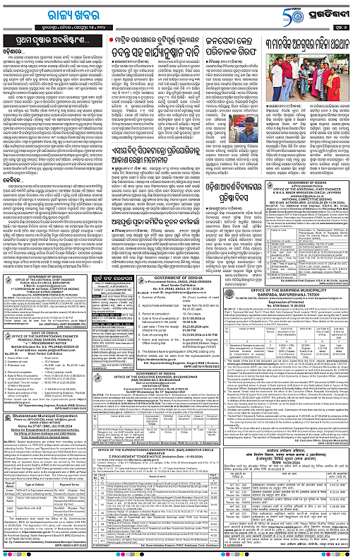 Bhawanipatna-15-09-2024-05