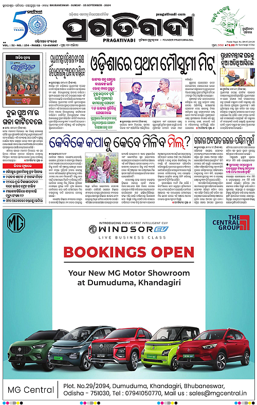 Sambalpur-15-09-2024-01