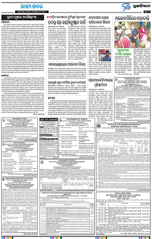 Sambalpur-15-09-2024-05