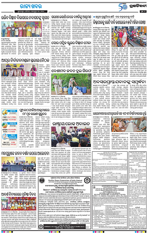 Coastal-Odisha-15-09-2024-05