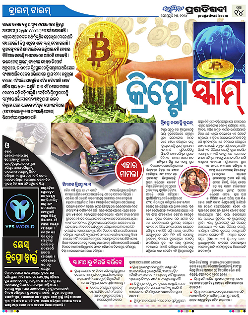 Avimat-15-09-2024-14
