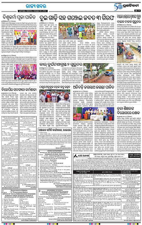 Balasore-Keonjhar-17-09-2024-17