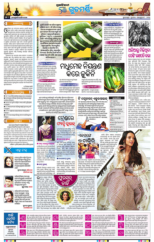 Sambalpur-18-09-2024-02