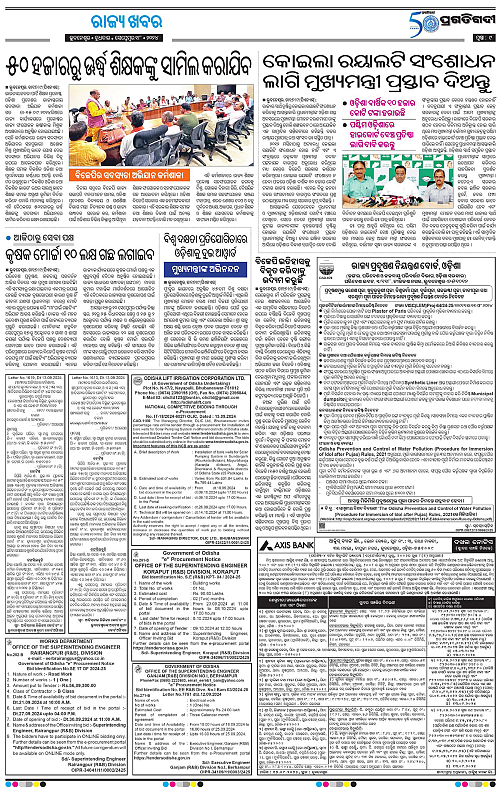 Sambalpur-18-09-2024-09