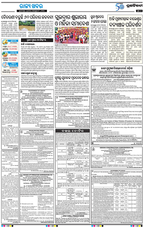 Costal-Odisha-18-09-2024-05