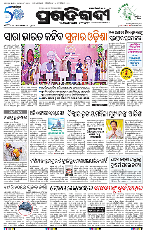 Bhubaneswar-18-09-2024-01