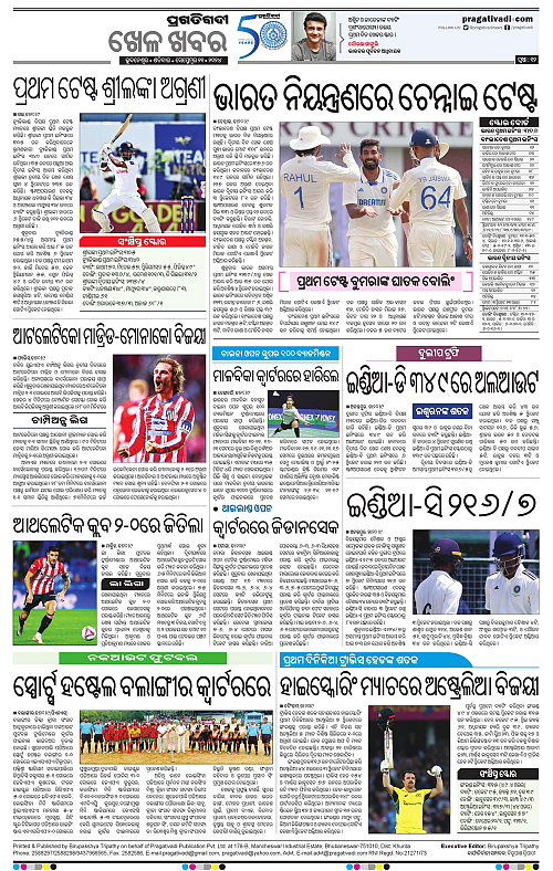 Sambalpur-21-09-2024-12