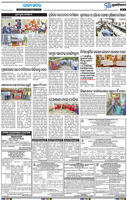 Balasore-Keonjhar-21-09-2024-05