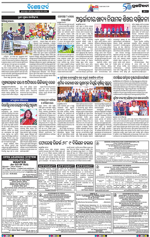 Bhubaneswar-21-09-2024-05