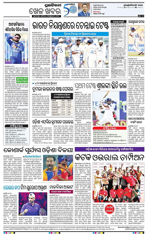 Bhubaneswar-21-09-2024-16