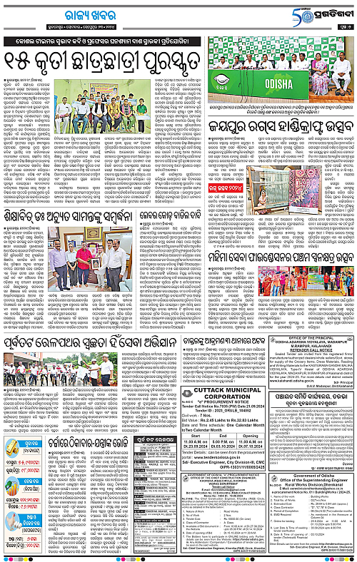 Bhubaneswar-23-09-2024-05