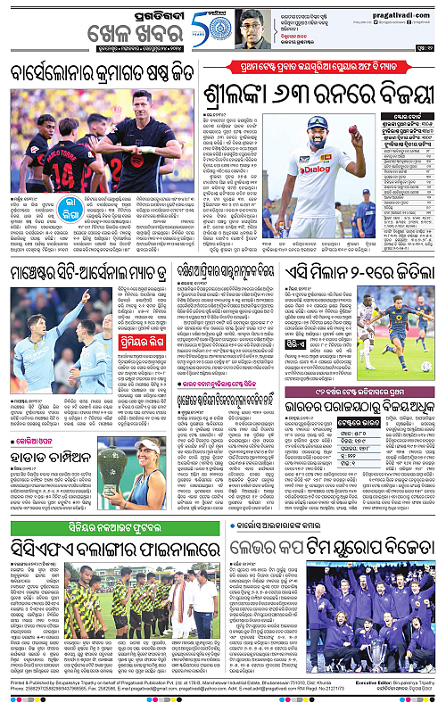 Bhawanipatna-24-09-2024-12
