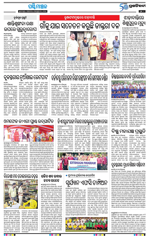 Sambalpur-24-09-2024-09