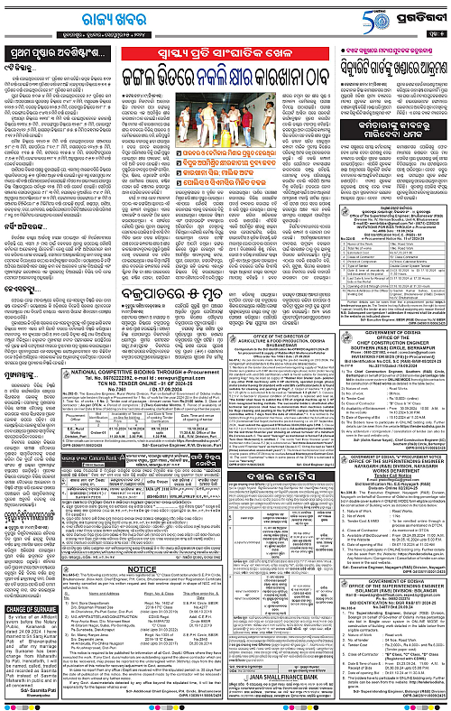 Bhawanipatna-25-09-2024-05