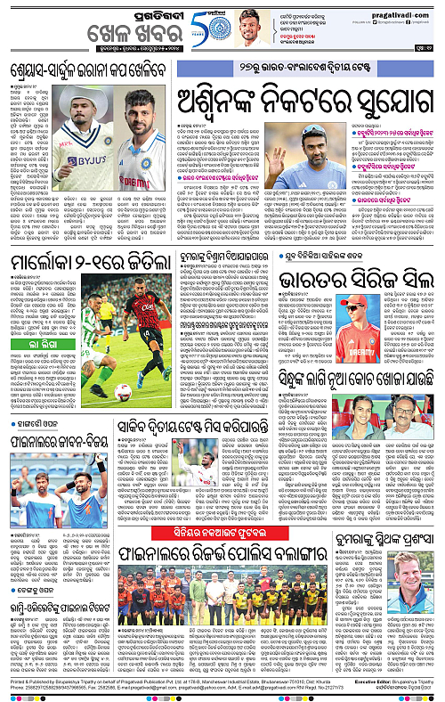 Bhawanipatna-25-09-2024-12