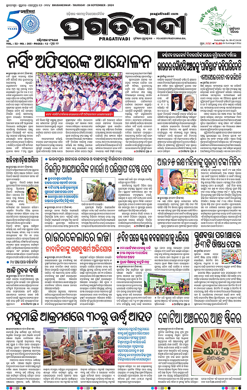 Sambalpur-26-09-2024-01