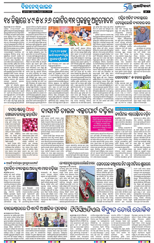 Sambalpur-26-09-2024-09