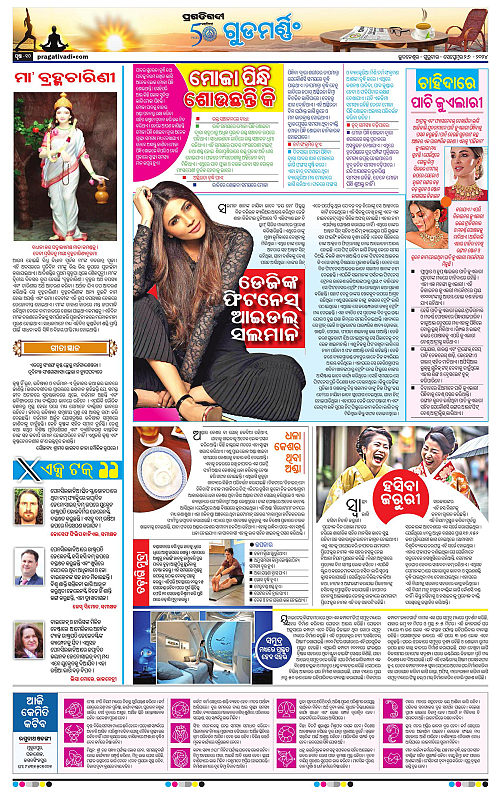 Sambalpur-26-09-2024-10