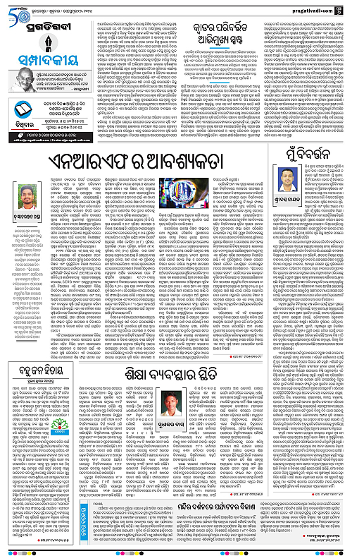 Bhawanipatna-27-09-2024-06