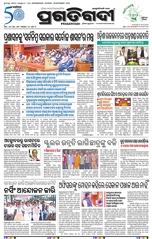 Bhawanipatna-28-09-2024-01