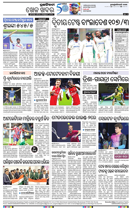 Bhawanipatna-28-09-2024-12