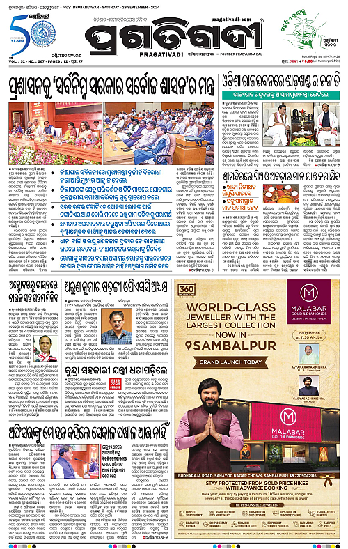 Sambalpur-28-09-2024-01