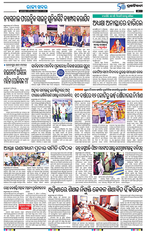Bhawanipatna-29-09-2024-04