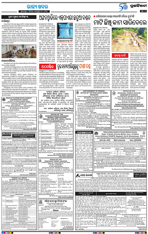 Bhawanipatna-29-09-2024-05