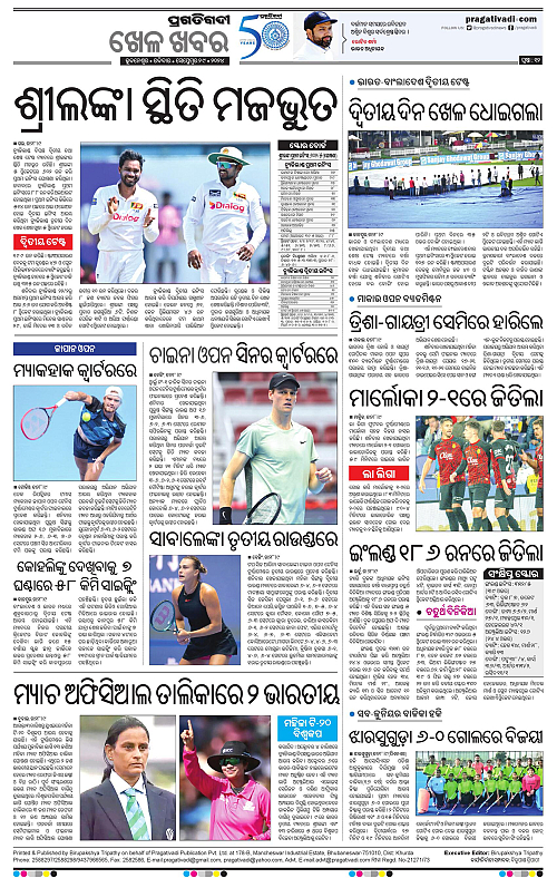 Sambalpur-29-09-2024-12