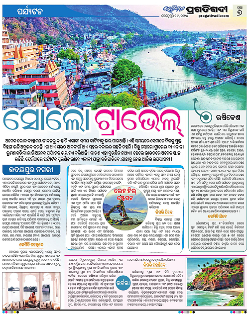 Avimat-29-09-2024-07