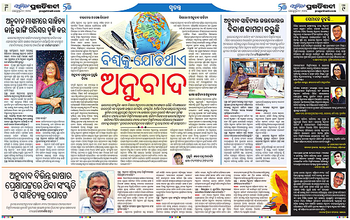 Avimat-29-09-2024-08-09